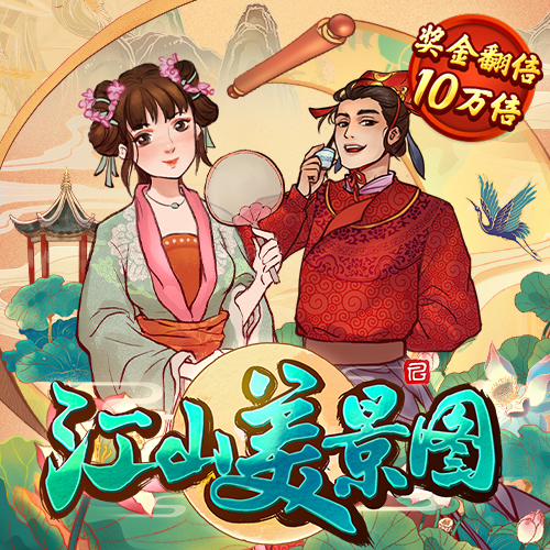2121非凡体育APP下载