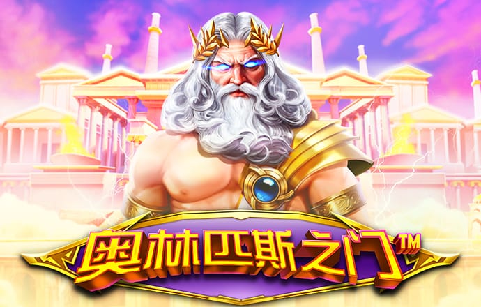 必赢体育app最新官网